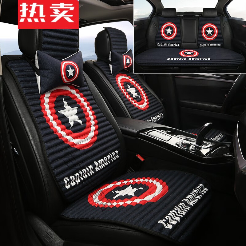 查询京东座套价格走势|座套价格走势图