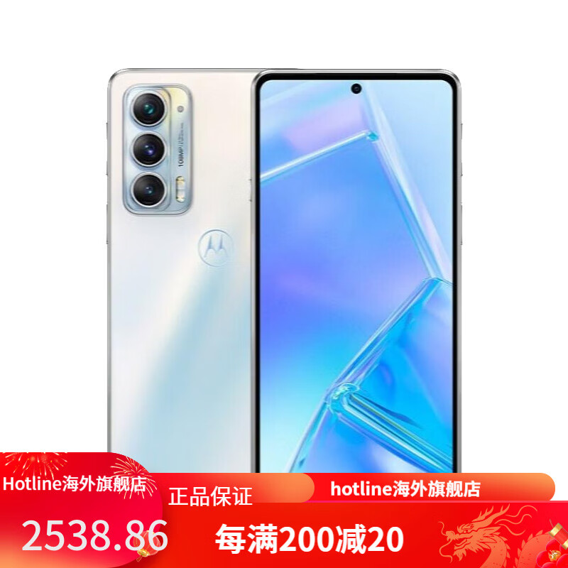 摩托罗拉（Motorola）/ e 轻奢版 骁龙778G 144hz高刷 5G轻薄手机 白月光95成新应用6开 5G官方标配8256GB中国大陆