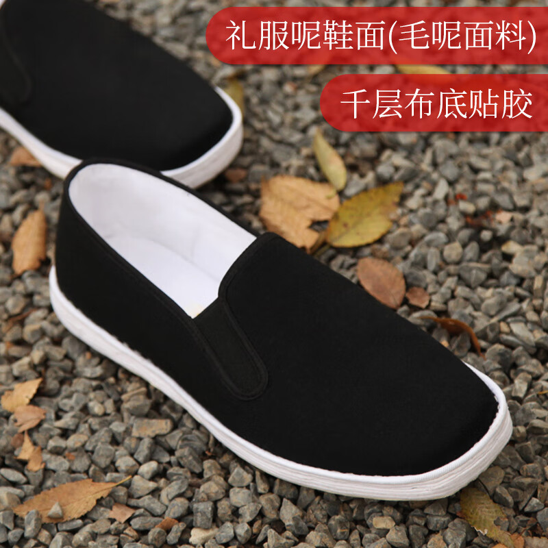 同升和【三防礼服呢】老北京布鞋男官方传统千层底休闲爸爸开车棉布鞋子 黑色百搭(经典款) 【中华老字号】 44