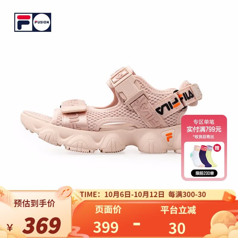 FILA FUSION 斐乐女子凉鞋夏季新款魔术贴女鞋轻便舒适凉拖鞋 桃粉-BL 36.5高性价比高么？