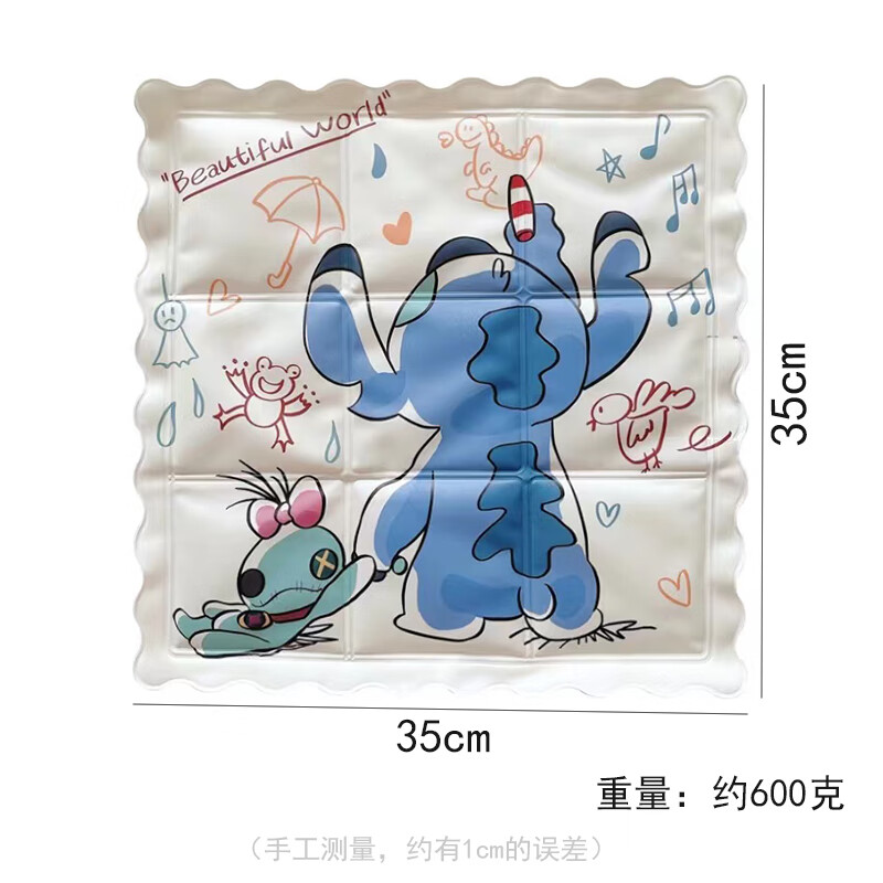 芍萌玉桂狗坐垫 可爱玉桂狗冰垫坐垫夏季沙发办公室椅垫学生宿舍午睡