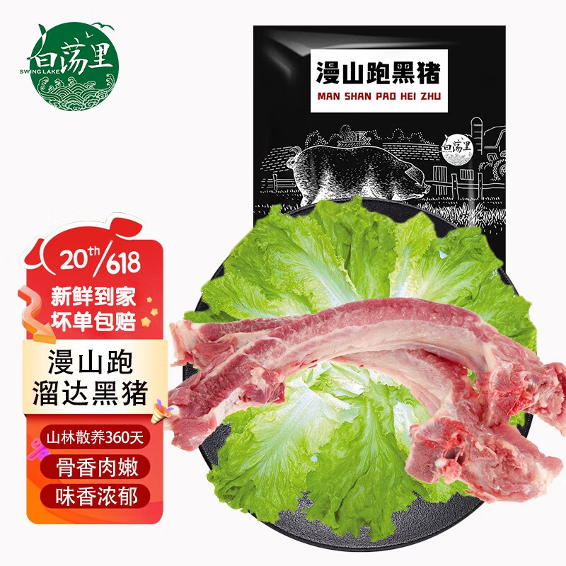 京东新品首发 2023-06-12 - 第29张  | 最新购物优惠券