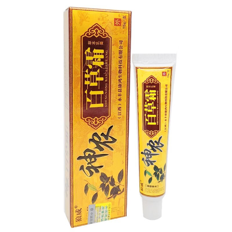 狼威 神农百草霜草本乳膏