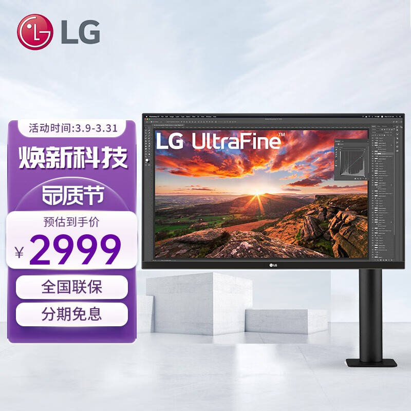 老用户比较长LG电脑升降台支架评测优缺点？分享一个月真相分享