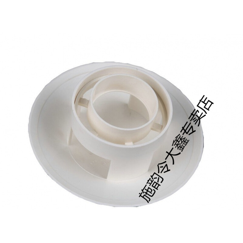 施韵令室外屋顶透气帽pvc排水管排气帽 屋顶通风帽多用帽75*50 75-50