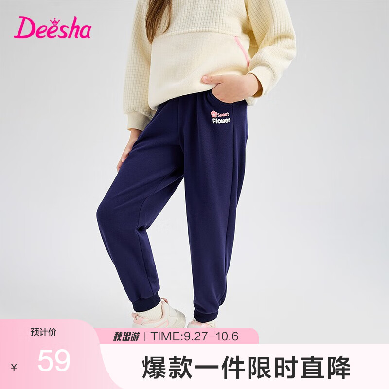 怎么看裤子的历史价格|裤子价格走势图