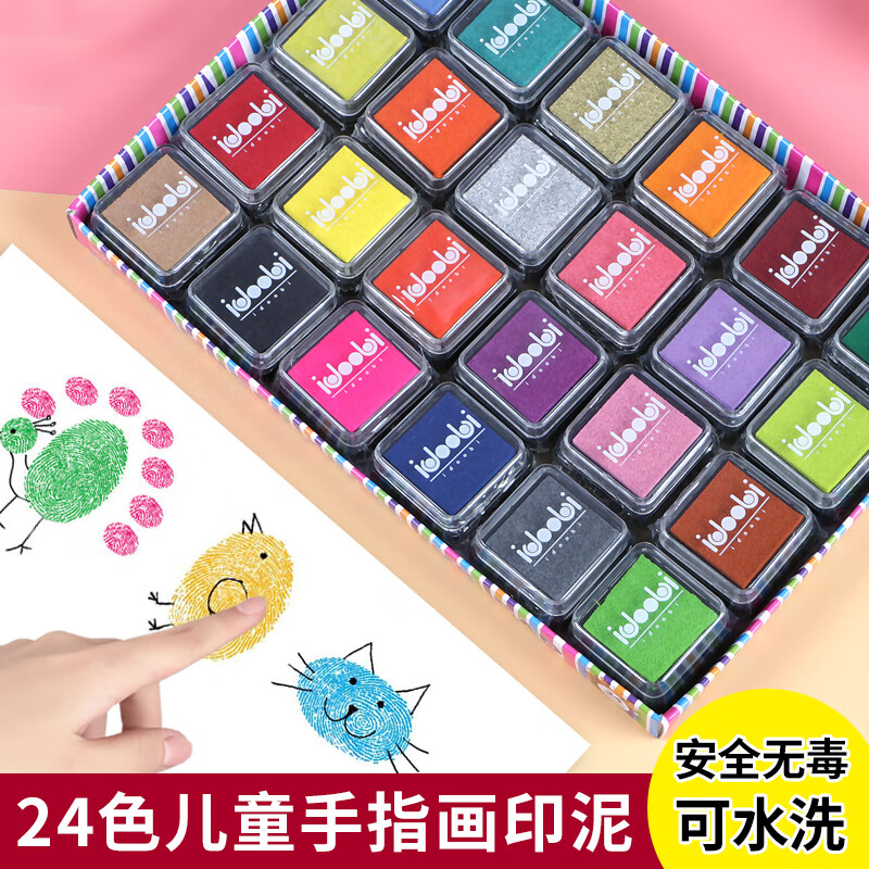 儿童手指画彩色印泥菊颂轩手指印台儿童海绵印油创意手指画彩色印泥