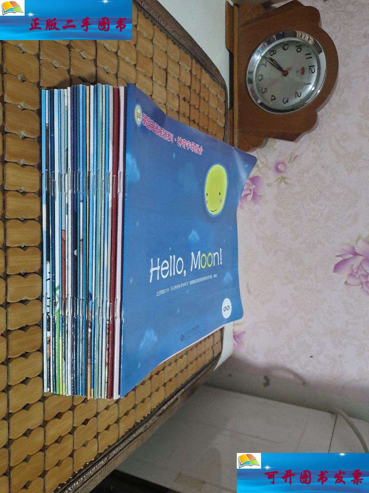 【二手9成新】攀登英语阅读系列 神奇字母组合(24册合售) /北京师范