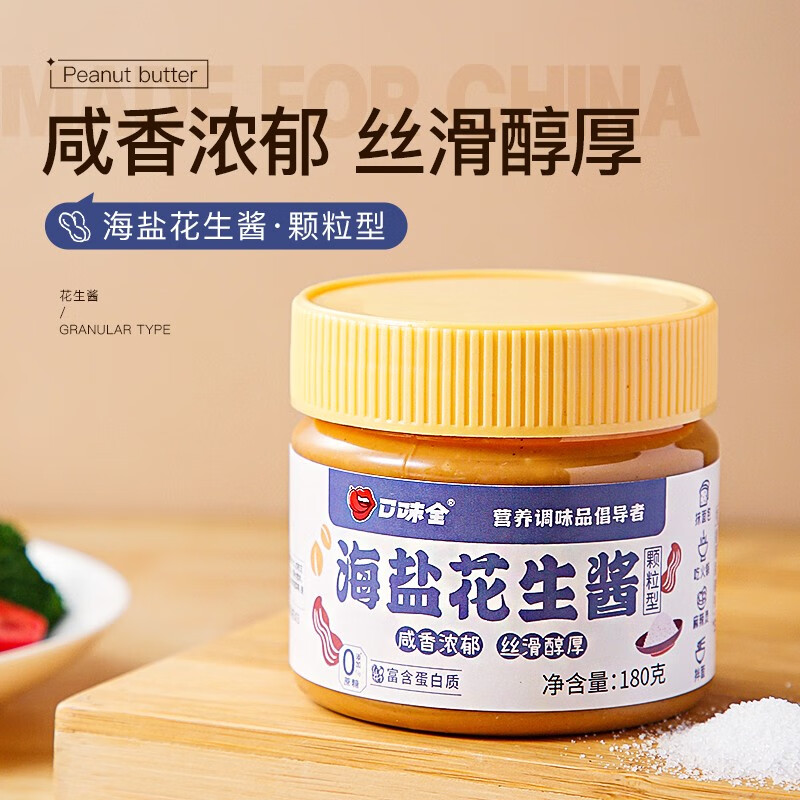 调味品怎么查询历史价格|调味品价格走势