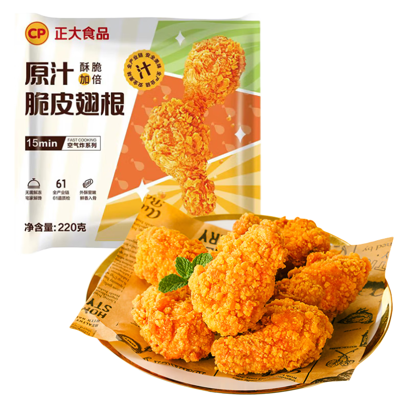 ���� ��Ȼ���б� ����ը��ҹ���¾Ʋ� 200g*4 44.8Ԫ/������89.6Ԫ��