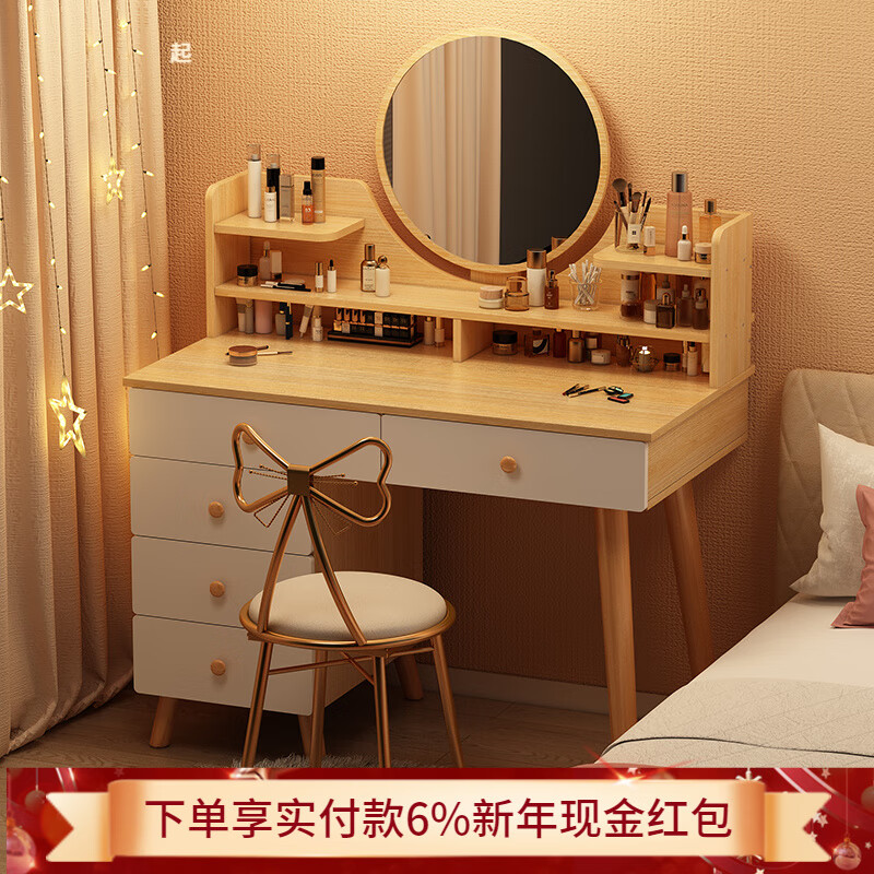 历史梳妆台桌价格查询的网站|梳妆台桌价格比较