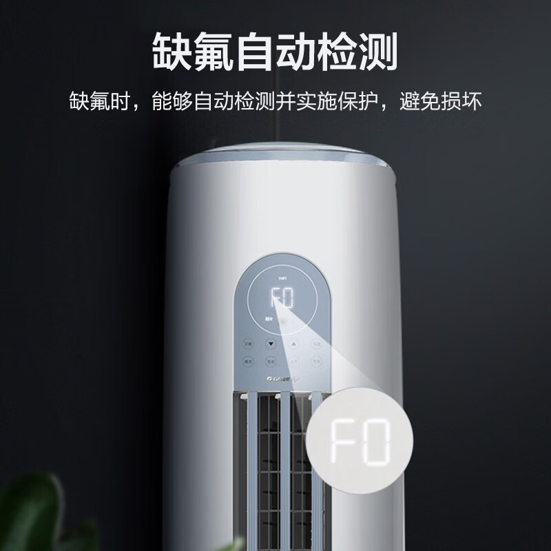 格力云逸Ⅱ3匹立式空调云空调怎么样？有什么亮点？值得入手吗？-图片9