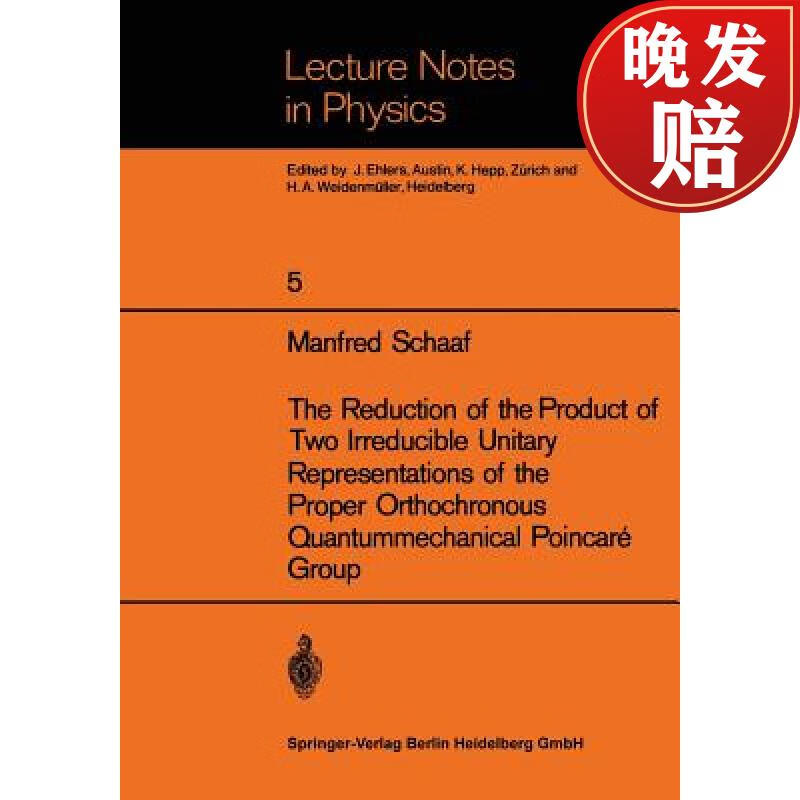 【4周达】the reduction of the product of two irreducible unitary