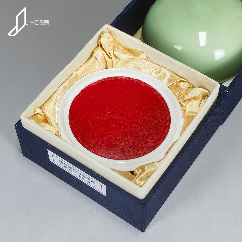 西泠印社朱磦盒装杭州西泠印泥西泠印社入门级西冷还朴朱砂色印泥篆刻印章书画书法 正品精制还朴书画印泥(30克)