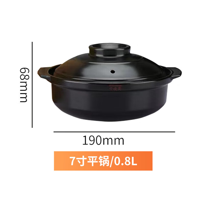慕为郸韵干烧煲系列陶瓷砂锅炖锅家用耐高温燃气煮粥煲汤砂锅 7寸