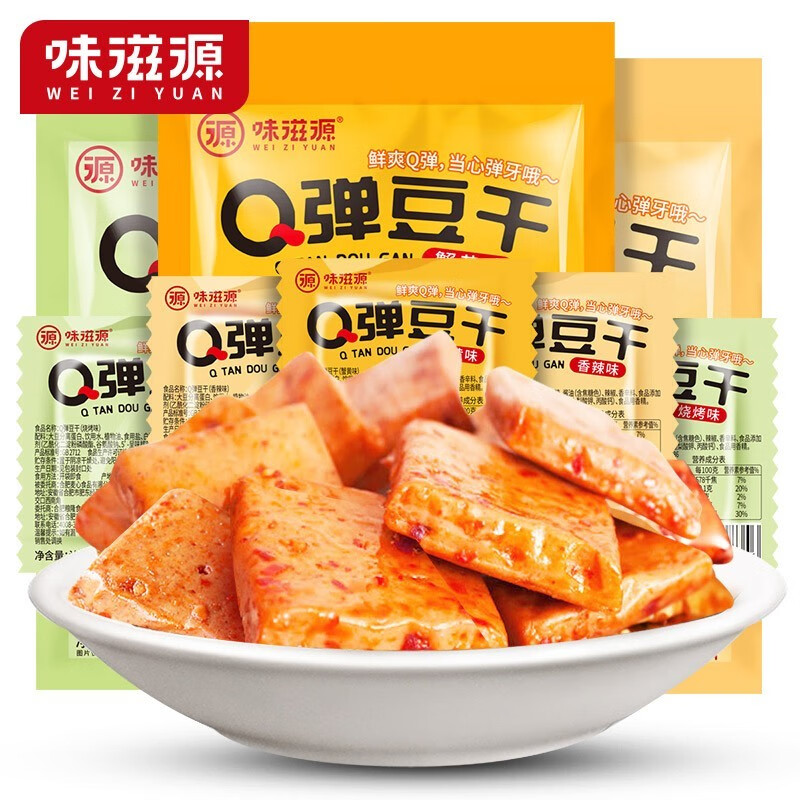味滋源 Q弹豆干 网红麻辣休闲零食小吃独立小包装香辣豆腐干 混合口味 Q弹豆干500g(烧烤+香辣+蟹黄味) 1箱