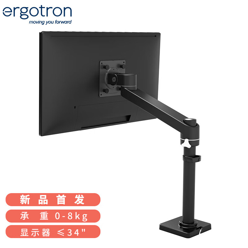 爱格升（Ergotron）NX显示器支架臂笔记本支架桌面升降屏幕支架34英寸显示器增高架（45-669-224）哑光黑-京东商城【降价监控 ...