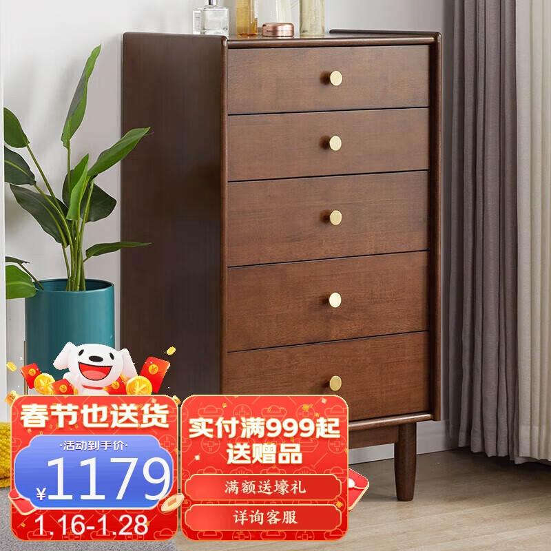 京东斗柜如何查看历史价格|斗柜价格走势图