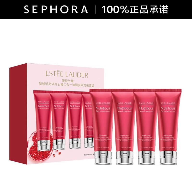 雅诗兰黛（Estee Lauder） 洗面奶女 鲜活亮采红石榴二合一保湿洁面乳 四支装套组