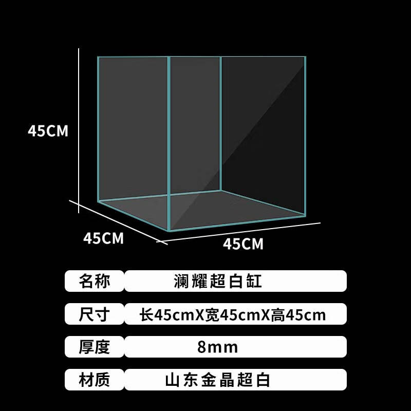 �������¿�̻𳬰׸״�С����׽����߶��ƶ��������쾰ˮ�ݸ��ڹ��ˮ���� 45*45*45/8mm�°��ͻ���¥