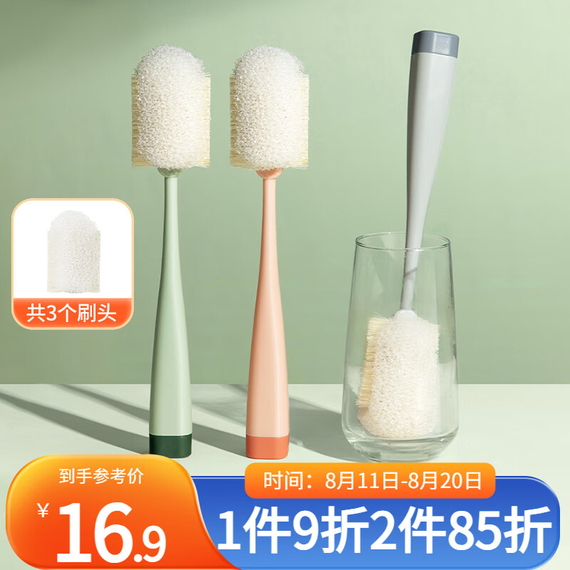 LYNN 杯刷奶瓶刷长柄洗杯子神器 刷头可替换 1刷柄+3个替换头高性价比高么？