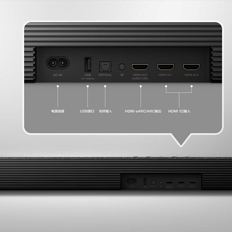 TCLX937U 7.1.4物理声道 杜比全景声 DTS:X AI声场自适应 回音壁 家庭影院