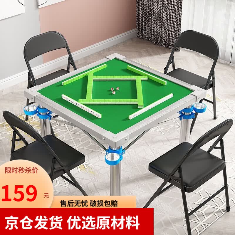 工来工往麻将桌麻将机手搓麻将桌餐桌折叠便携式多功能手动麻将桌象棋桌 麻将桌白色pvc（80*80cm）怎么样,好用不?