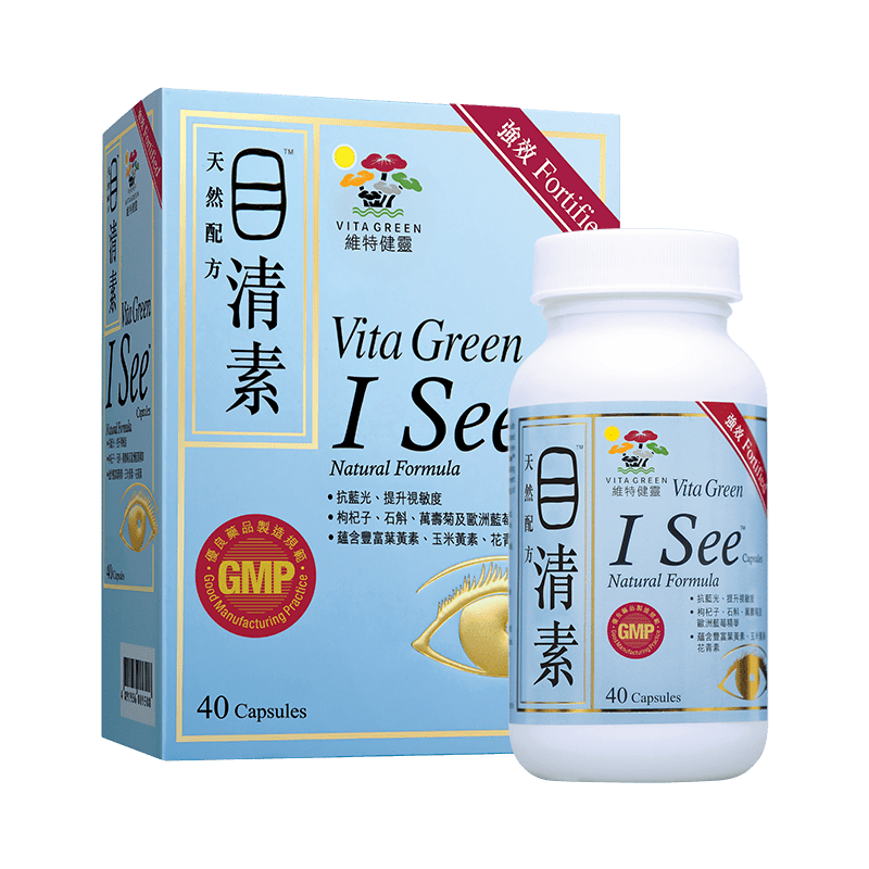 维特健灵目清素40粒叶黄素 青少年成人护眼片中老年护眼中医调理