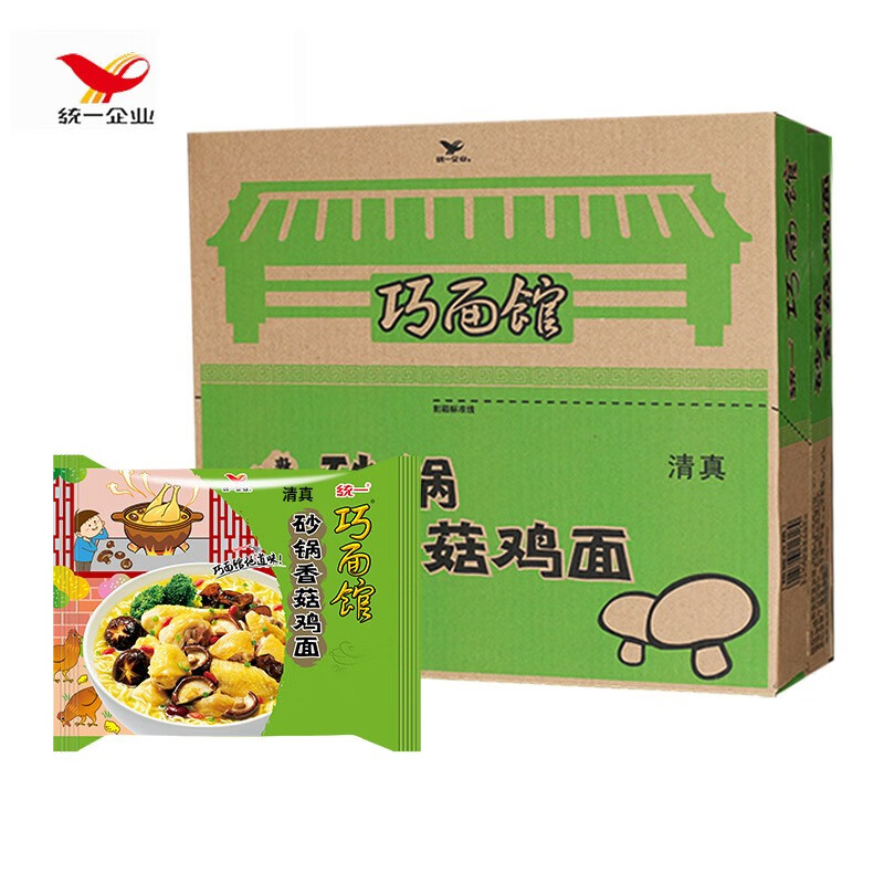 统一食品清真统一巧面馆砂锅香菇炖鸡面袋装整箱装方便面泡面方便食品