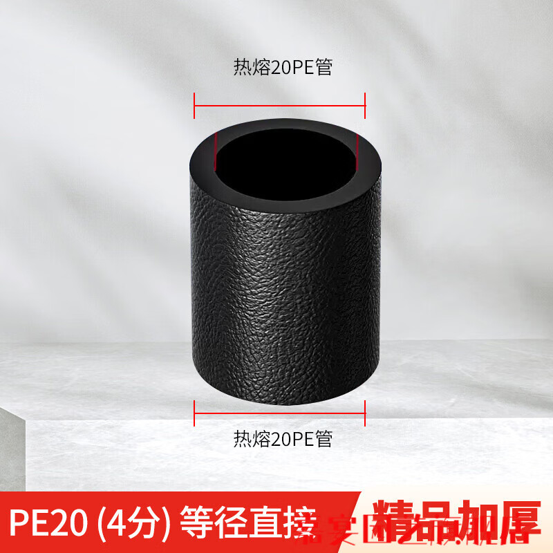 lzjvpe水管自来水管pe管配件20自来水25水管热熔4分三通弯头接头 20pe