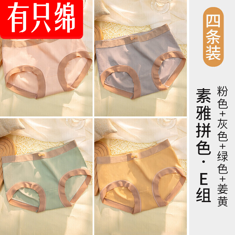 从历史趋势看,京东10049605832570价格在过去两年中呈下降趋势