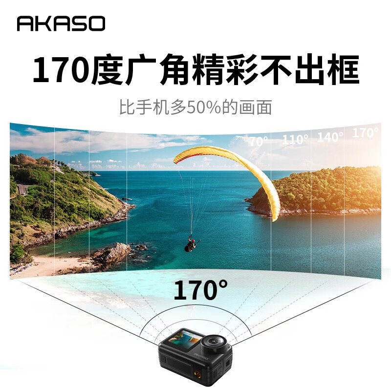 AKASO Brave7LE运动相机潜水4K双彩屏 超强增稳 超清画质 裸机防水摩托车行车记录仪 Brave7LE官方标配