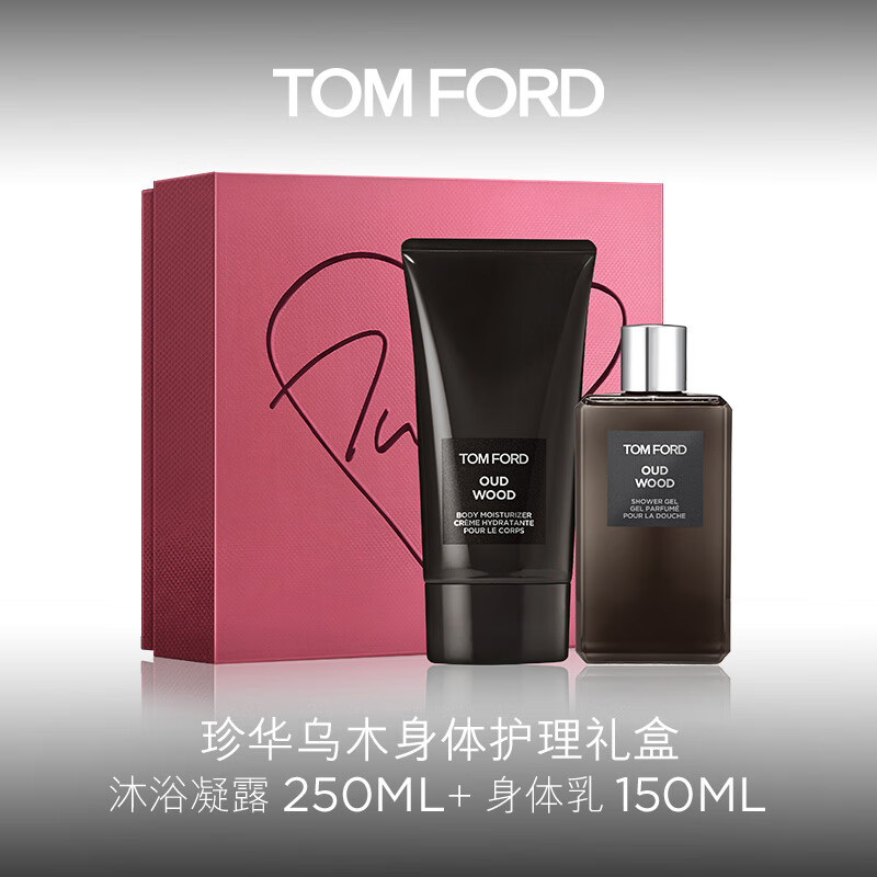 TOM FORD珍华乌木香型沐浴露身体乳礼盒  沐浴凝露+身体乳 七夕情人节礼物