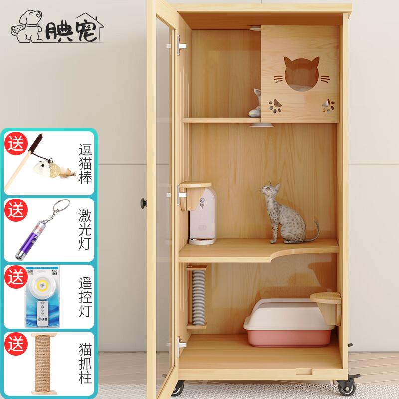 腆宠笼子/围栏商品：价格走势、种类和品质分析|笼子围栏历史价格曲线