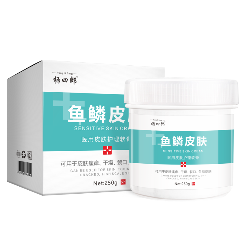 杨四郎鸡皮肤霜价格走势及销量趋势分析，物美价廉的润肤榜单推荐！|润肤购物助手