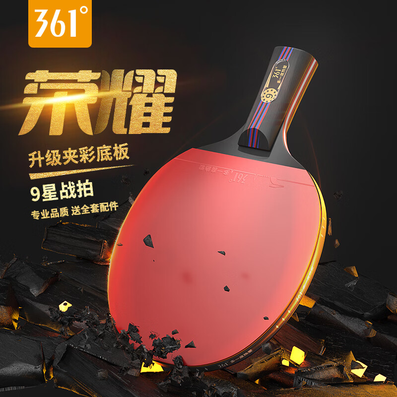 361��ƹ������ֱ�ĺ���רҵ���߶�̼�׳�����Сѧ������ѵ������ 9�� ֱ��ح��֧��װ ������