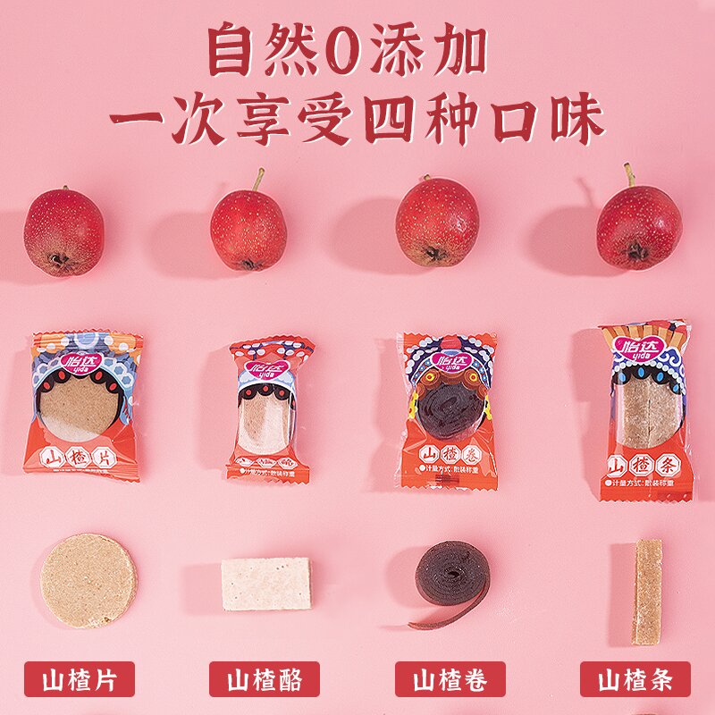 怡达0添加剂国潮桶540g【放心畅吃】