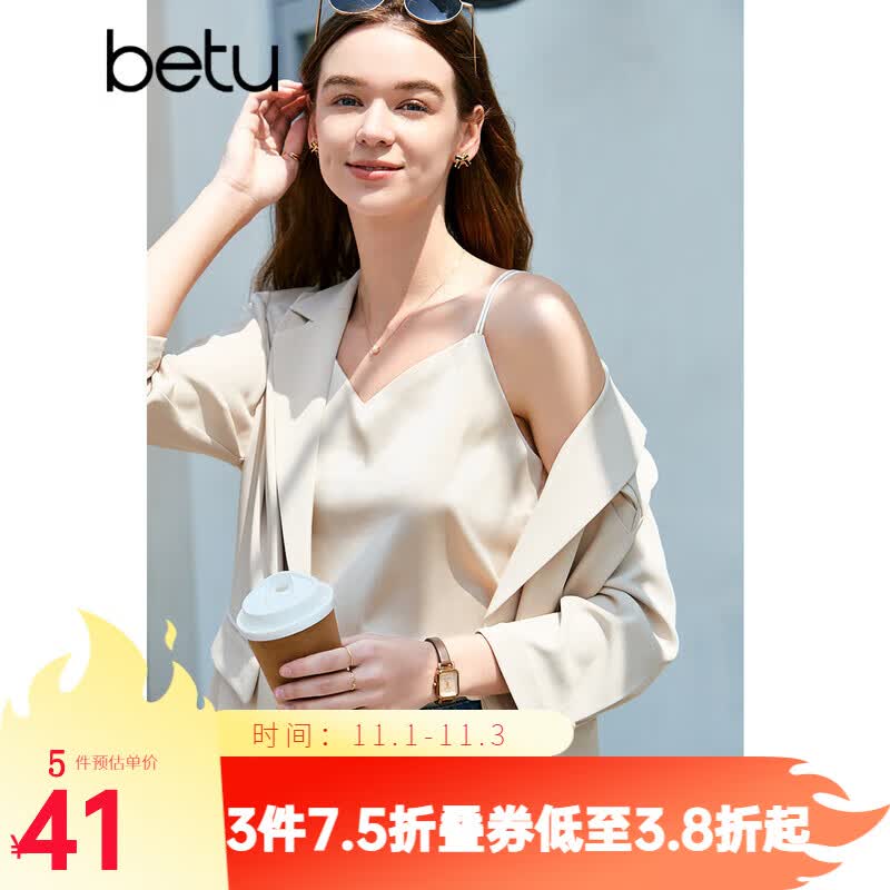 百图betu女装2023夏季新款吊带衫丝质缎面美背交叉带V领背心女2304T58 杏色 M怎么样,好用不?