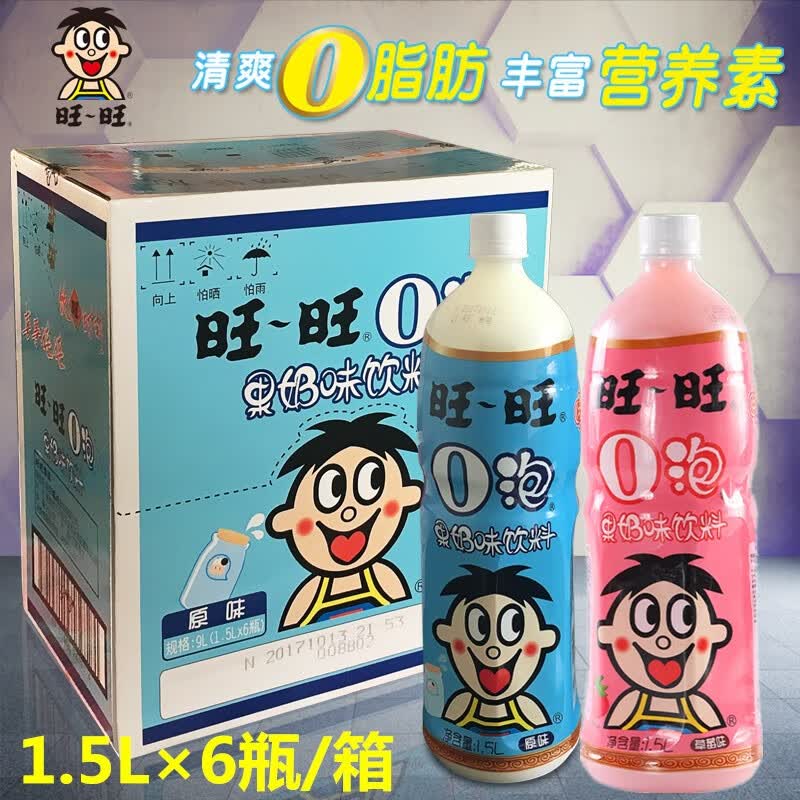 旺旺o泡果奶原味草莓味1.5升大瓶装加量家庭1.