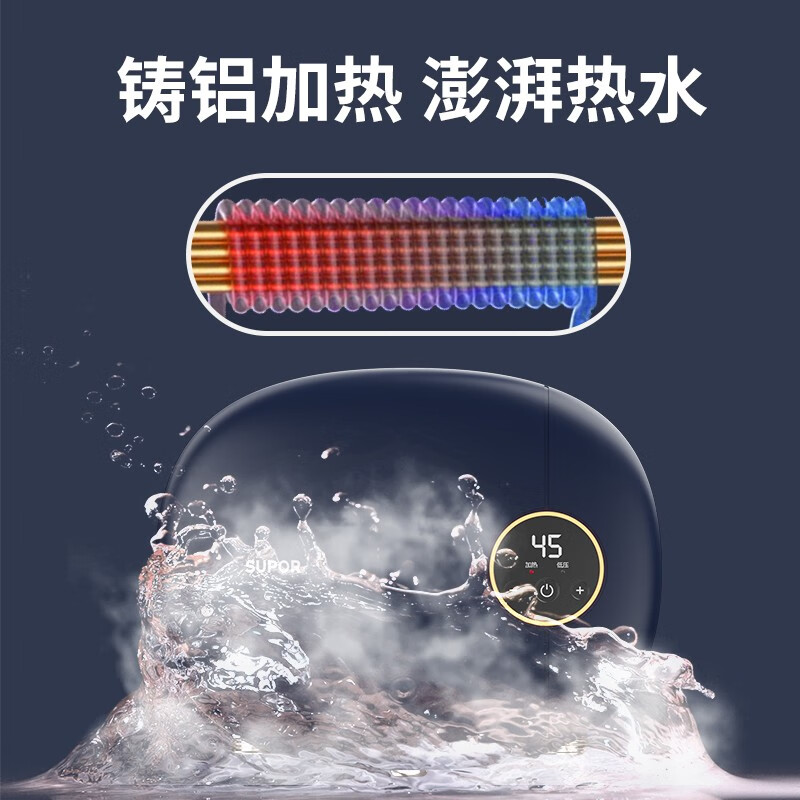 即热式热水器排名前十名品牌这10款速热电热水器,节能省水超实用-图片9