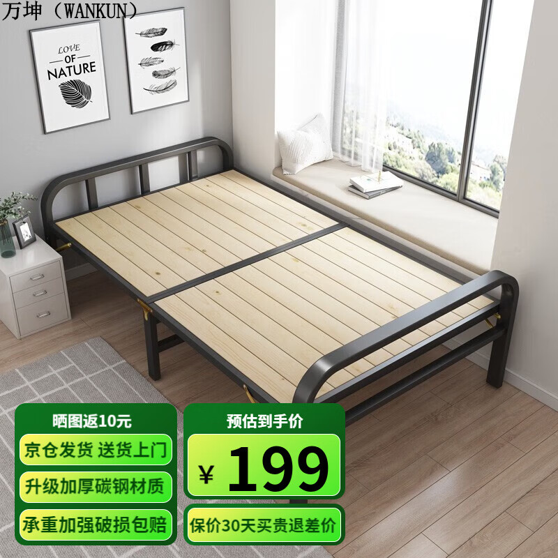 分析折叠床价格走势|折叠床价格走势图