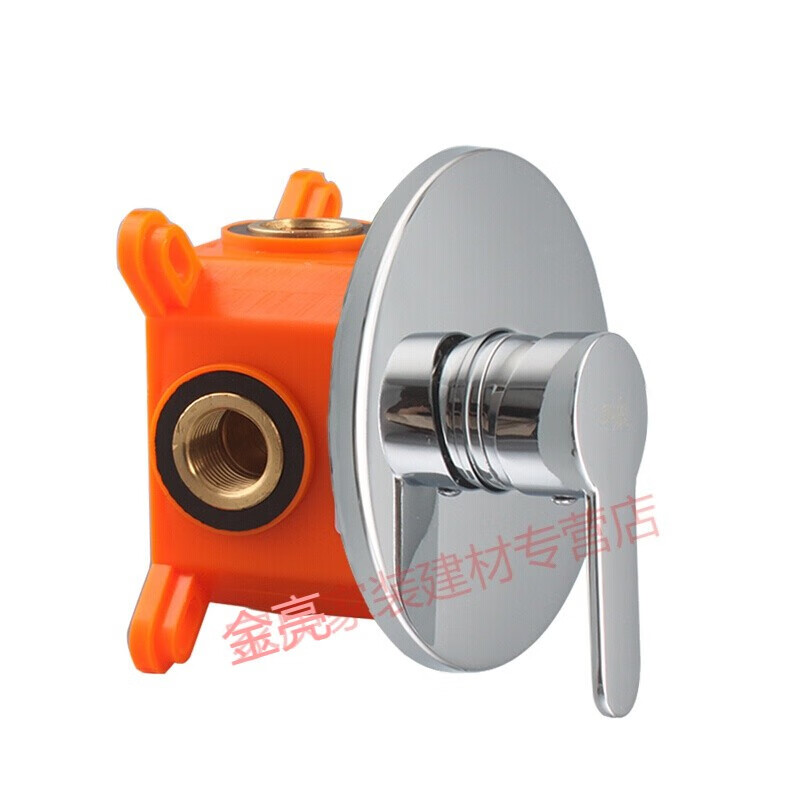 扑哩扑剌铜暗装淋浴阀门预埋盒冷热淋浴器入墙隐藏式淋浴混水阀暗埋