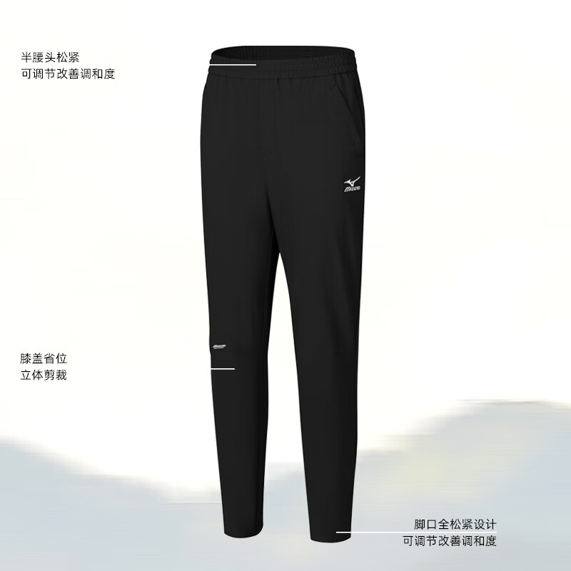 美津浓2024新款秋冬软壳裤男弹力冲锋裤防风防水速干登山裤子 藏青 4XL
