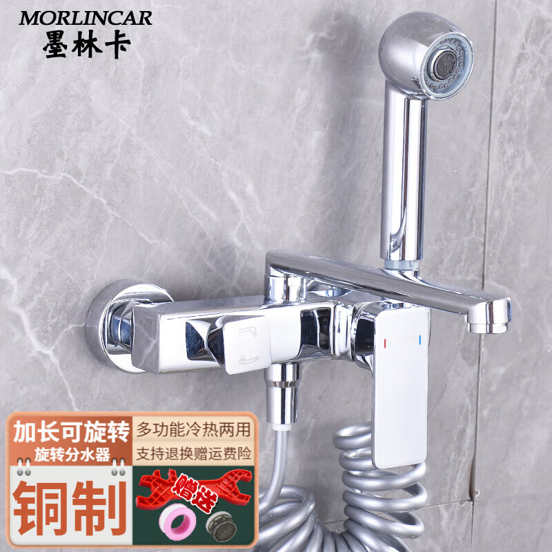 墨林卡加长入墙式双孔厨房洗菜盆冷热水龙头阳台洗衣池水槽混水阀带