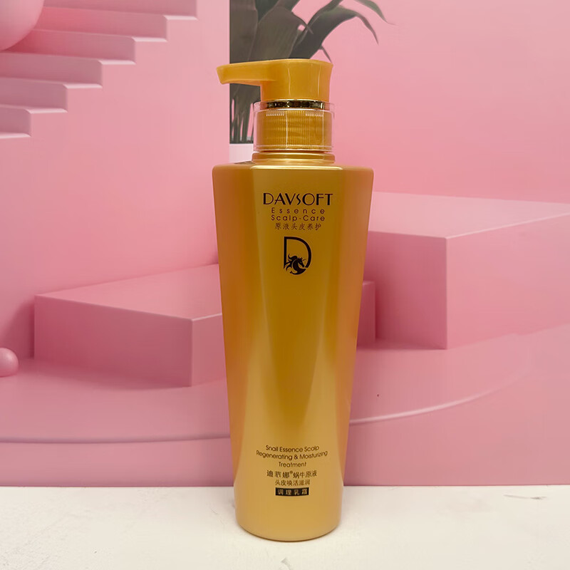 迪菲娜蜗牛原液护发素女柔顺干枯毛躁顺滑补水调理乳霜护发乳 蜗牛护发素380ml