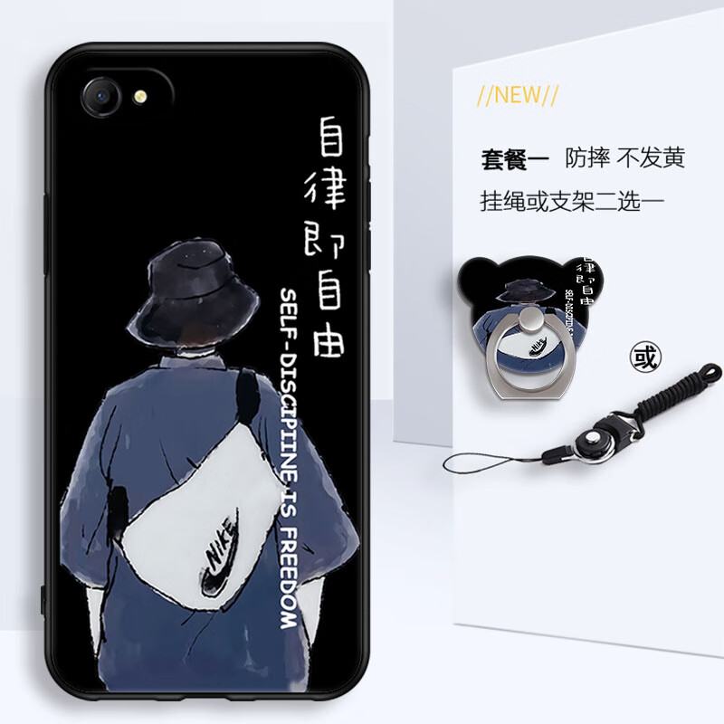 美希意适用vivox7Plus手机壳网红女款镜头磨砂卡通防摔个性全包边潮 背影男-T1 vivo X7 Plus