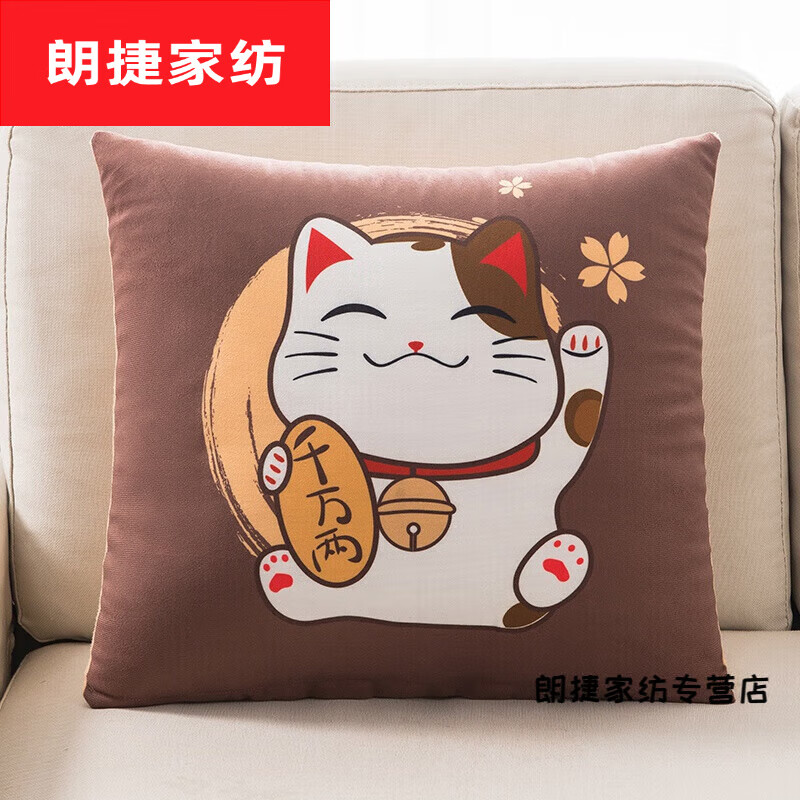 猫 40x40cm(抱枕含芯)