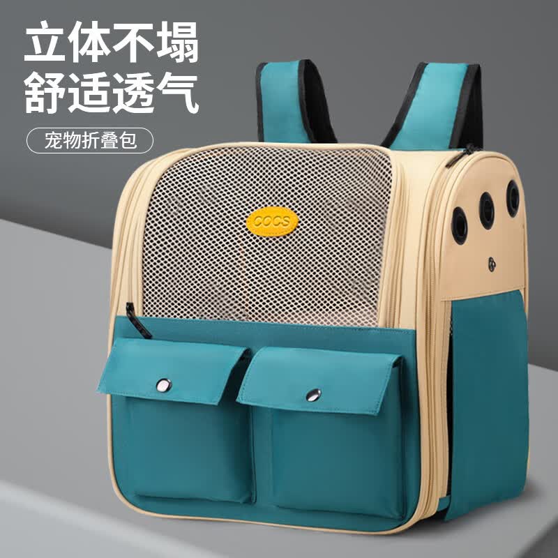 COCS猫包外出大号便携透气大容量可折叠手提双肩猫背包太空舱车载猫笼 蓝绿(两用款适合12斤内） 猫狗出行包怎么看?