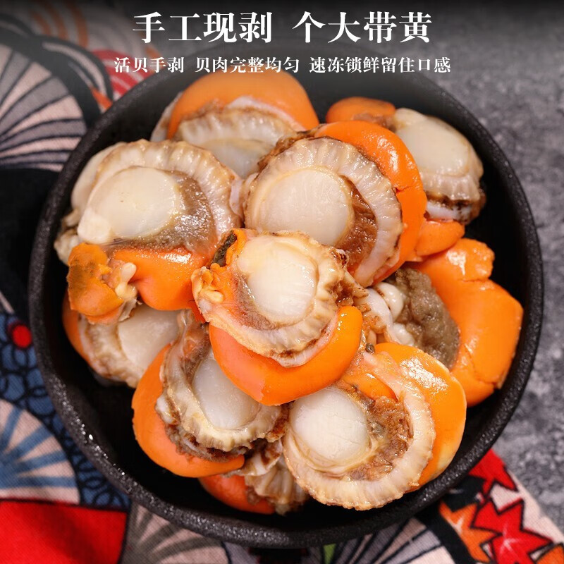 海鲜礼盒海鲜大礼包海产年货礼盒年货节送礼含帝王蟹10种海鲜礼盒 8种海鲜6斤家庭装 含活冻鲍鱼