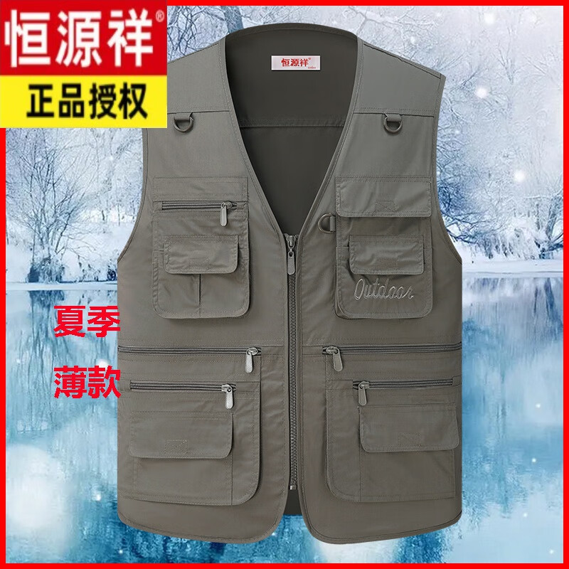 恒源祥男士纯棉春秋马甲中老年人背心爸爸户外休闲马夹男式坎肩布 夏季灰色 薄款 L (建议120斤以下)